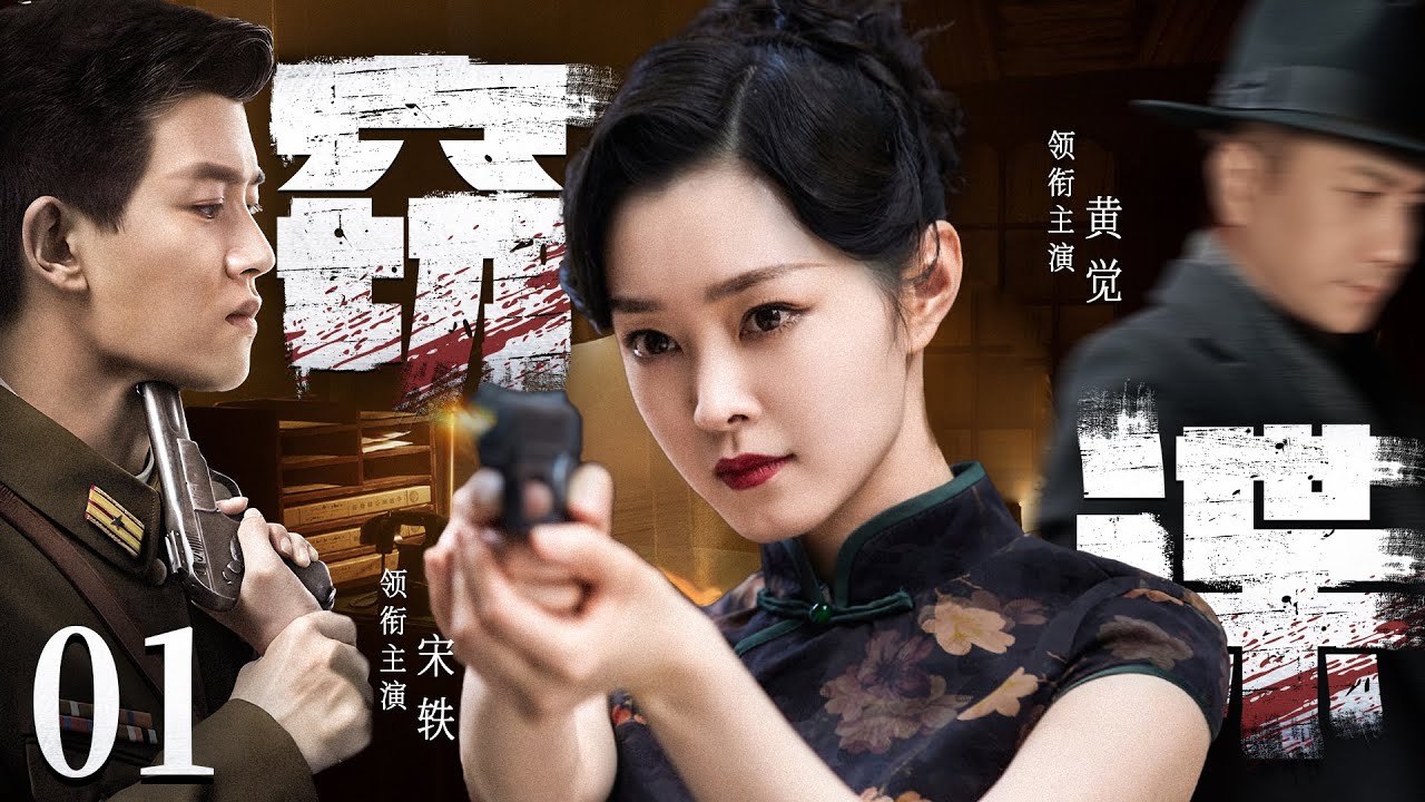 渗透