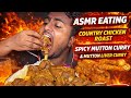 ASMR Eating Country Chicken Rost, Spicy Mutton Curry & Mutton Liver Curry with Rice || Eating Show