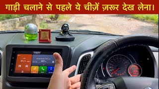 कार चलाने से पहले जरूर देखें | Important things to check before driving a car | Hindi | #AskTTG