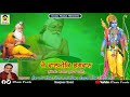 Jai valmiki bhagwan  sukha ram saroya rahon walle latest  guru valmiki bhajans 2020  music pearls