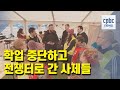 학업도 중단···피란민 돕는 우크라이나 사제들