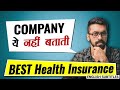 ⬛ [Secrets Revealed] How to find the BEST Health Insurance Policy? ft @B Wealthy
