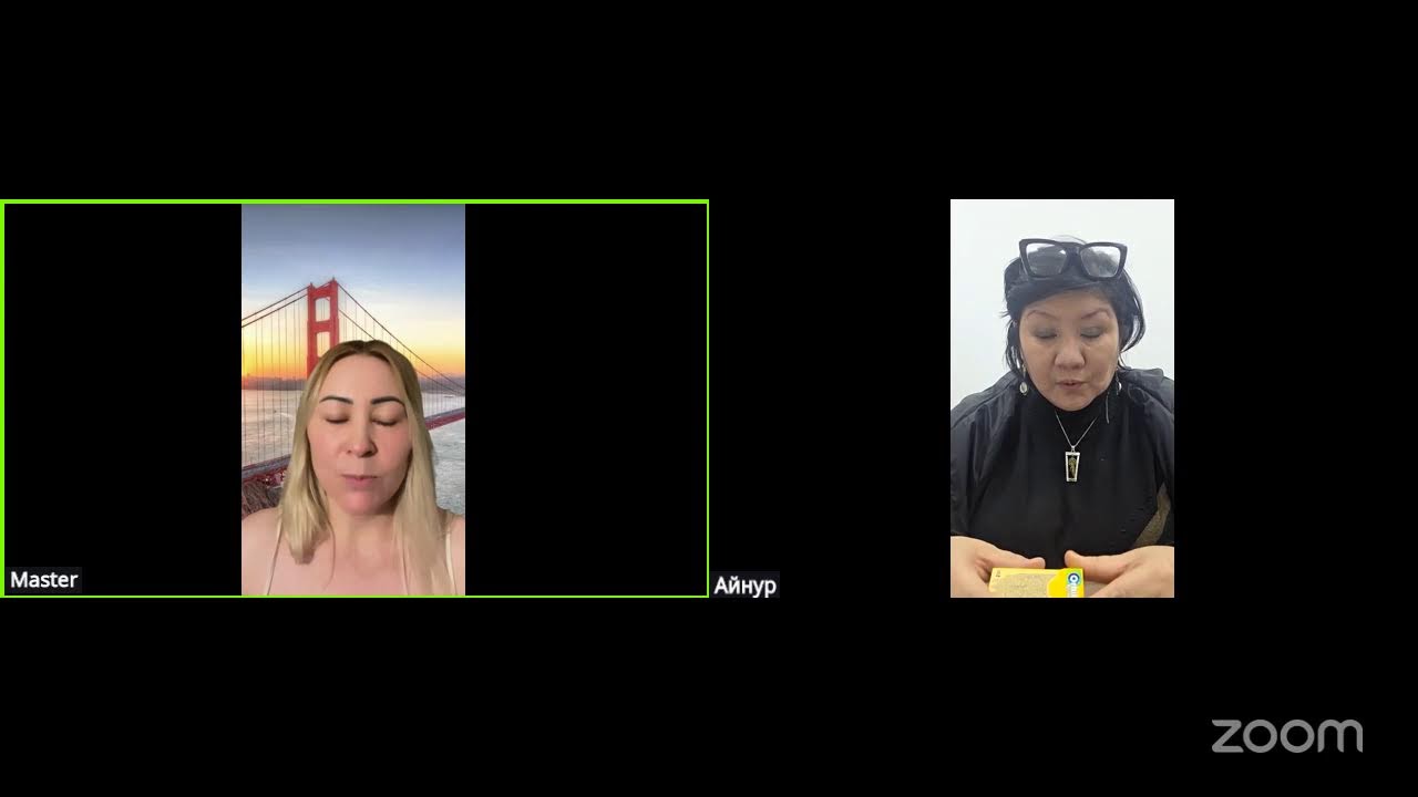 Конференция Zoom Master