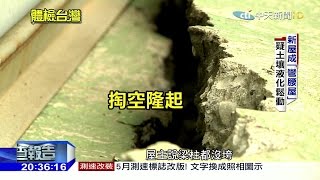 2016.02.28中天調查報告／混凝土占建物結構九成　獨家曝光「鑽心檢驗」