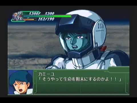 Super Robot Taisen @3 Playthrough - Stage 19 (Earth), Part 4