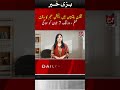 YouTube Title:Gilgit-Baltistan Election Campaign Ends, Focus Shifts to the Polls I Daily Mumtaz