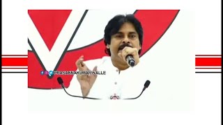 Janasena Party President Mr. Pawan Kalyan, former Bhimavaram MLA Mr. P. Joined by Ramanjaneyulu