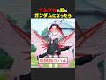 ブルアカの羽持ちキャラの「羽」がガンダムだったら #ブルアカ #ブルーアーカイブ #ネタ #ガンダム