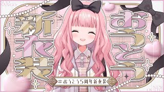 周央サンゴの配信のサムネイル画像