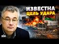 Взорвать Беларусь! Вскрылся страшный план Путина — волосы дыбом / СНЕГИРЕВ, В ПРИЦЕЛЕ