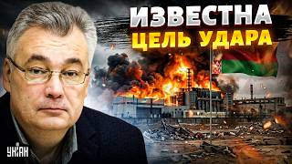 Взорвать Беларусь! Вскрылся страшный план Путина — волосы дыбом / СНЕГИРЕВ, В ПРИЦЕЛЕ