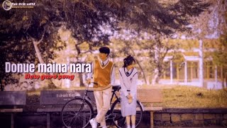 Donue Maina Nara Whatsapp Status Mp16 Lyrics Audio Video