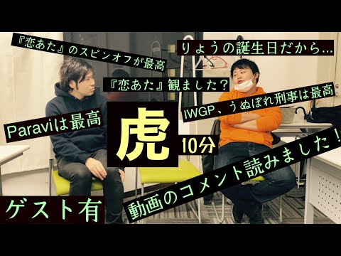 うぬぼれ刑事 の無料視聴と見逃した方へ再放送情報 Youtubeドラマ動画ゲット うぬぼれ刑事 の無料視聴と見逃した方へ再放送情報 Youtubeドラマ動画ゲット