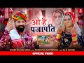 New rajashthani 2022      shambhu meena  prajapati new song shriyade film studio