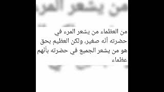 كلمات مؤثرة رائعة جدا.. شباب بلا أحلام ربيع بلا زهور..اقوال_وحكم اقوال مقولات_مؤثرة كلمات