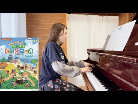 【あつまれどうぶつの森】オープニングテーマ ヤマハミュージックメディアより