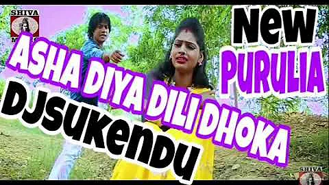 Purulia naya song Asha Diya Dhoka dili Bengali video 2019