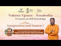 Vedanta vijnana  atmabodha by swami advayananda  inauguration and session 01