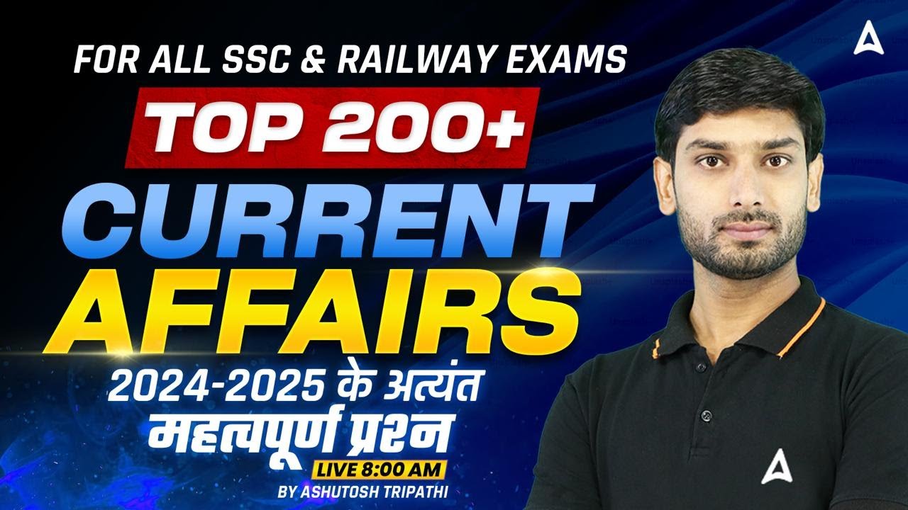 Top 200+ Current Affairs For All SSC & Railway Exam | Current Affairs ...