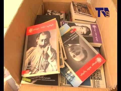 1800–მდე წიგნი  საქართველოს პარლამენტის ეროვნულმა  ბიბლიოთეკამ ახალციხეს გადასცა