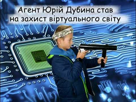 Агент - YouTube