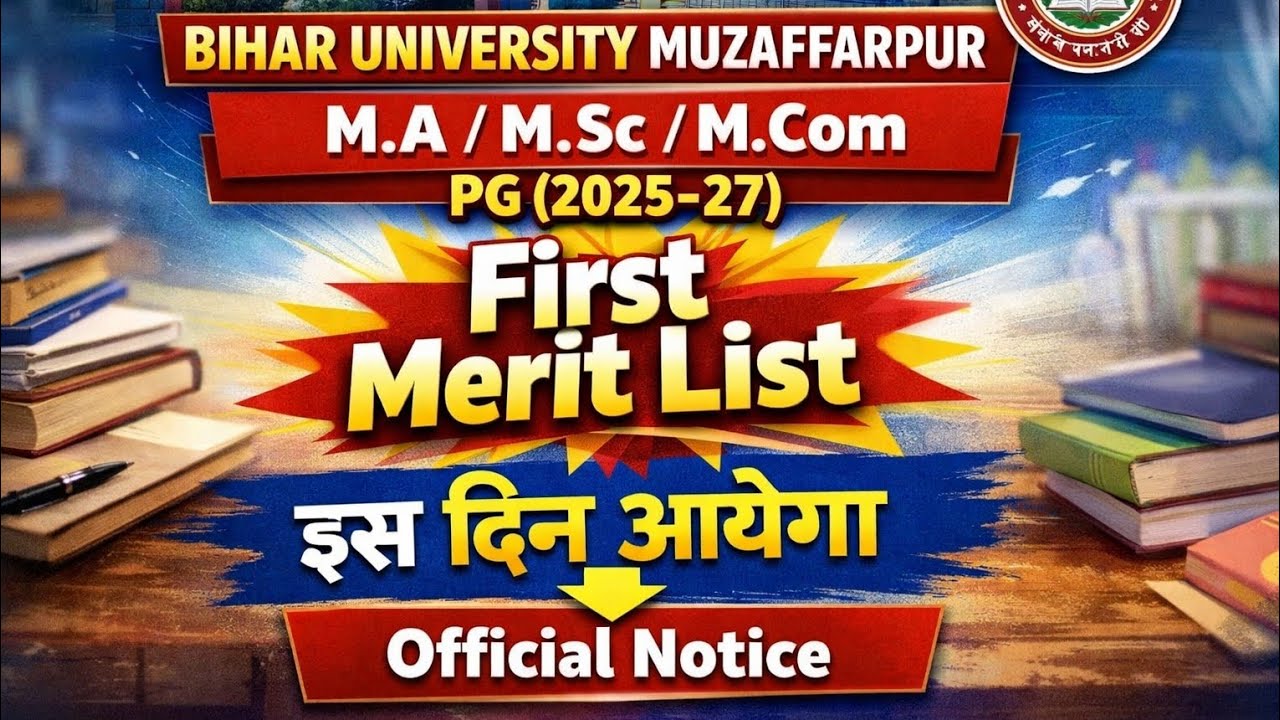 Bihar University Muzaffarpur PG First Merit List 2025-27 | M.A M.Sc M.Com | Official Notice