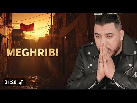 أغاني الكناوي الأخيرة تزلزل الراب المغربي 