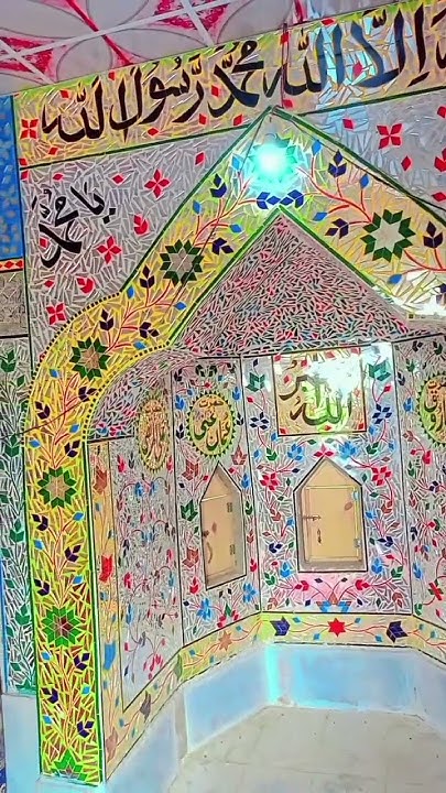 meri-ibadat-sab-allah-ke-liye-hey-surah-anam-ki-aayat-urdu-translate