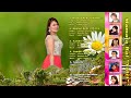 Mamata rai yatri songs audio nepali songs collection  rajeshpayal melina  pramod etc