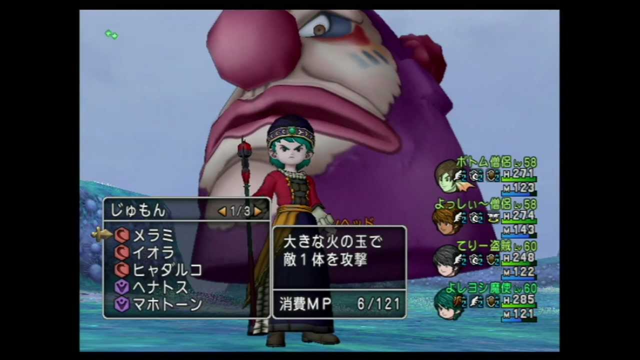 クラウンヘッド Dq10 魔法使いとサポの旅 Youtube