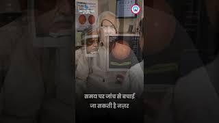 Juneja Eye Hospital | Best Eye Hospital in Bilaspur