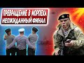 МОРПЕХ стал проникать в НЕГО! Случай в Дагестане. ВМФ. Каспийск