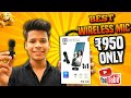 Cheapest wireless mic for vlogging / best cheapest microphone for youtube / Best mic ever