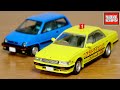シティが予想以上によかった！黄色の教習車も良い☆ちょっと大人のトミカトミカリミテッドヴィンテージネオ ホンダ シティ ターボ(82年式) / ニッサン ローレル 教習車(92年式)