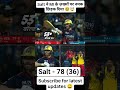 MI के ज़ख्मों पर Salt ने छिड़का नमक 😱 25 गेंदों में 53 🔥 RCB का तूफान! Salt का हमला 💥 MI हुए बेबस!