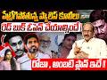 రెడ్ బుక్ ఓపెన్ చేయాల్సిందే ! | Analyst Adusumilli Srinivas Strong Counters To YS Jagan | Popcorn