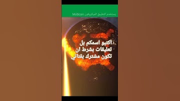 #عبدالرحمن_مسعد #عبدالرحمن_مسعد_تلاوة_جديدة #اكسبلور #balloonrace #art #minecraft #عبدالرحمن_مسعد
