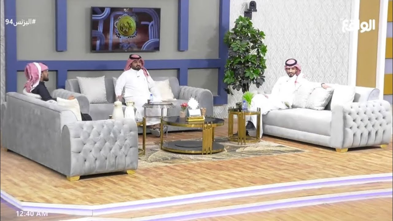 خذها كاش | سعود - نواف - فهد #البزنس94