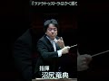 🎵ツァラトゥストラはかく語りき