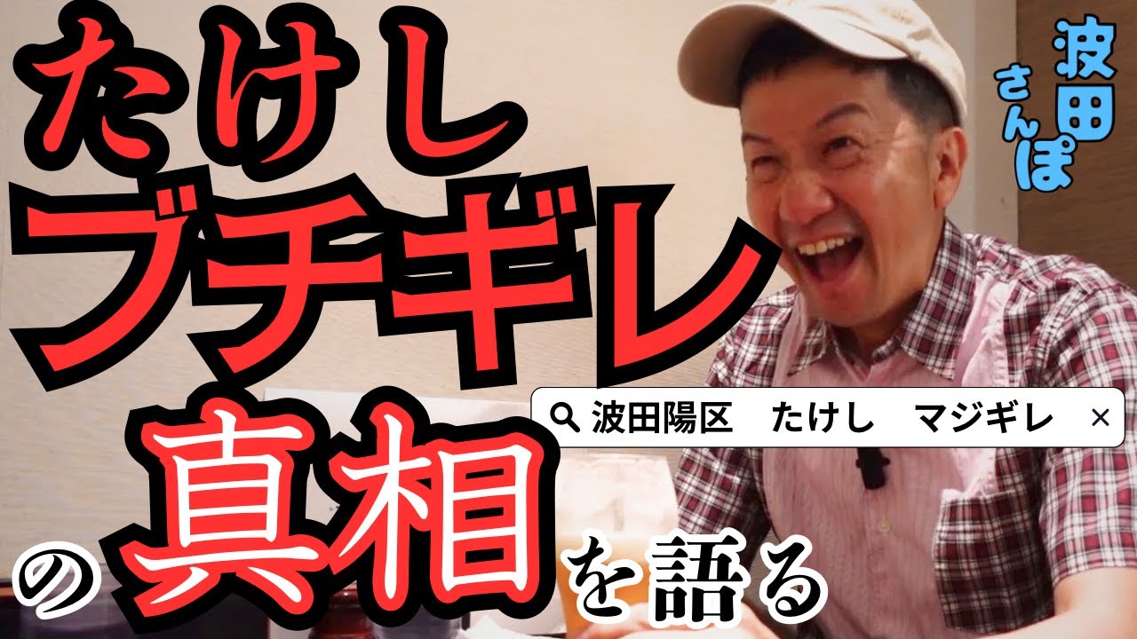 公の場での発言・インタビュー報道記録