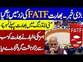 FATF must need to watch the Indian Transactions of Money | Khoji TV