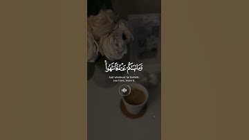 #القرآن_الكريم #القران_الكريم #قرآن #تلاوة_خاشعة #اسلام_صبحي