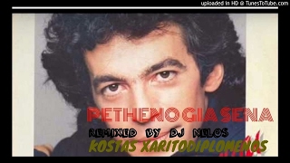 petheno gia sena 2012 remix by  Dj Nelos