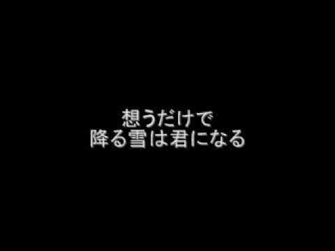 EXO　Miracles in December (12月の奇跡)　日本語Ver.作ってみた