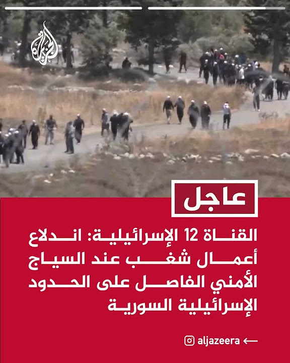  12 :      
 - نشر قبل 24 دقيقة