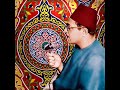 الشيخ شكرى البرعى من سورة النمل