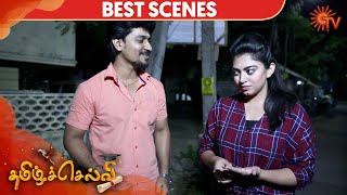 Tamil Selvi - Best Scene | 22nd January 2020 | Sun TV Serial | Tamil Serial