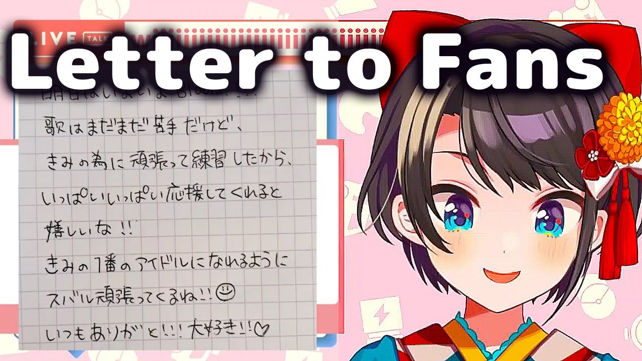 Oozora Subaru - Reads Letter To You ASMR【ENG Sub/Hololive】