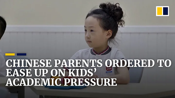 China’s new family education law bars parents from putting heavy academic pressure on children - DayDayNews