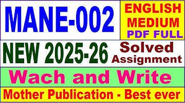 MANE 002 solved assignment 2025-26 in English || mane 002 solved assignment 2026 || ignou mane2
